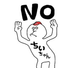Chichan!!! sticker #10855774