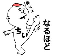 Chichan!!! sticker #10855775