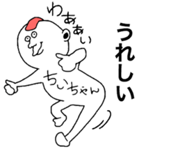 Chichan!!! sticker #10855780