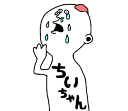 Chichan!!! sticker #10855781