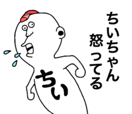 Chichan!!! sticker #10855782