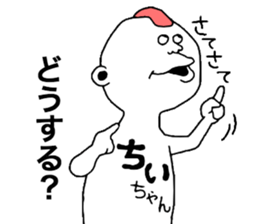 Chichan!!! sticker #10855783