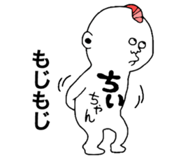 Chichan!!! sticker #10855785