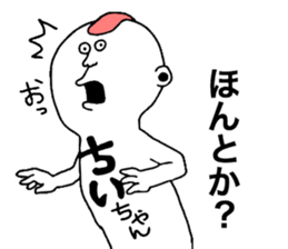 Chichan!!! sticker #10855789