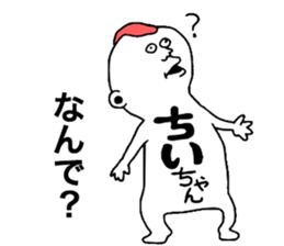 Chichan!!! sticker #10855792