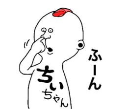 Chichan!!! sticker #10855793