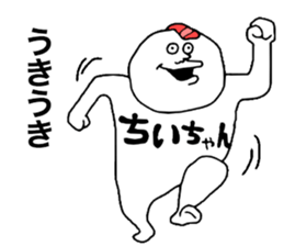 Chichan!!! sticker #10855800