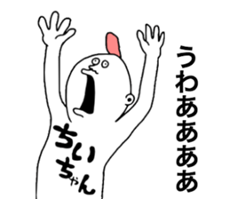 Chichan!!! sticker #10855801