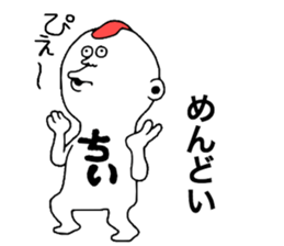 Chichan!!! sticker #10855804