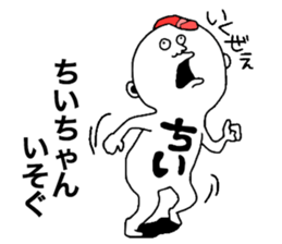 Chichan!!! sticker #10855806