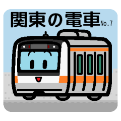 Deformed the Kanto train. NO.7