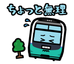 Deformed the Kanto train. NO.7 sticker #10855971