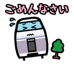 Deformed the Kanto train. NO.7 sticker #10855974