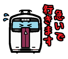Deformed the Kanto train. NO.7 sticker #10855990