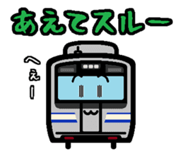 Deformed the Kanto train. NO.7 sticker #10855999