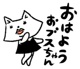 otamacyan sticker #10856088