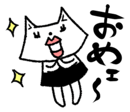 otamacyan sticker #10856091