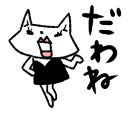 otamacyan sticker #10856095