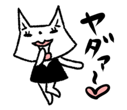 otamacyan sticker #10856097