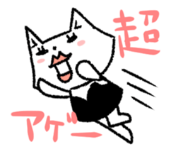 otamacyan sticker #10856100