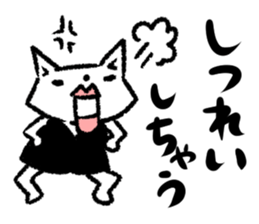 otamacyan sticker #10856111