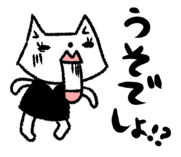 otamacyan sticker #10856118