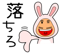Super Rabbit Man sticker #10856260