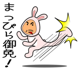 Super Rabbit Man sticker #10856261
