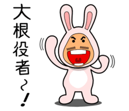 Super Rabbit Man sticker #10856262