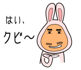 Super Rabbit Man sticker #10856273