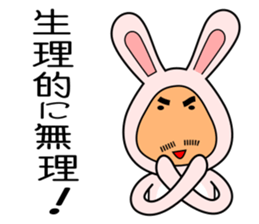 Super Rabbit Man sticker #10856274