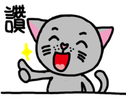 Cat Mars sticker #10856450