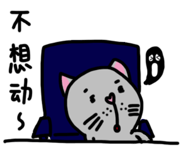 Cat Mars sticker #10856462