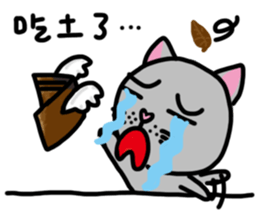 Cat Mars sticker #10856463