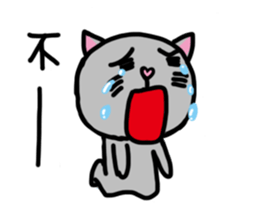 Cat Mars sticker #10856469