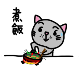 Cat Mars sticker #10856476