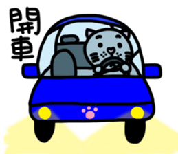 Cat Mars sticker #10856480