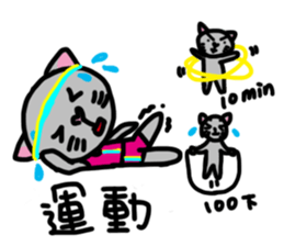 Cat Mars sticker #10856482