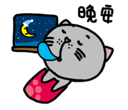 Cat Mars sticker #10856487