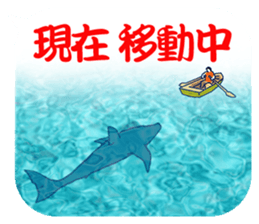Everyday Conversation with shark,etc. sticker #10856652