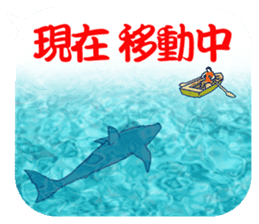 Everyday Conversation with shark,etc. sticker #10856652