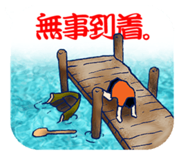 Everyday Conversation with shark,etc. sticker #10856654