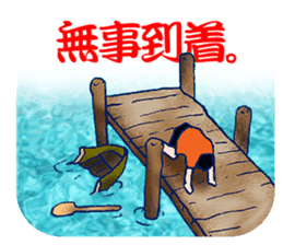 Everyday Conversation with shark,etc. sticker #10856654