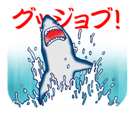 Everyday Conversation with shark,etc. sticker #10856657