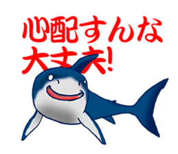 Everyday Conversation with shark,etc. sticker #10856659