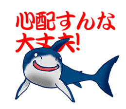 Everyday Conversation with shark,etc. sticker #10856659