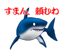Everyday Conversation with shark,etc. sticker #10856666