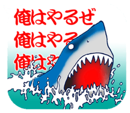 Everyday Conversation with shark,etc. sticker #10856673