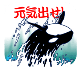 Everyday Conversation with shark,etc. sticker #10856677