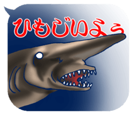 Everyday Conversation with shark,etc. sticker #10856682